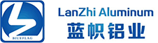 安徽蓝帜铝业有限公司